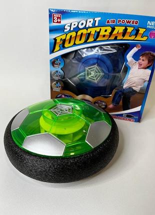 Літаючий футбольний м'яч hover ball 86008 кращий товар