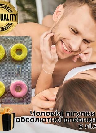 Пролонгатор для чоловіків + збудник оригінал «megabagel» для справжніх чоловіків