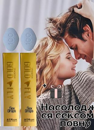Эффективые возбудители для двоих оригинал «night paris» для мощного возбуждения и долгого секса