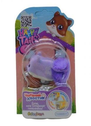 Интерактивная игрушка happy tails" – волшебный хвостик" далия