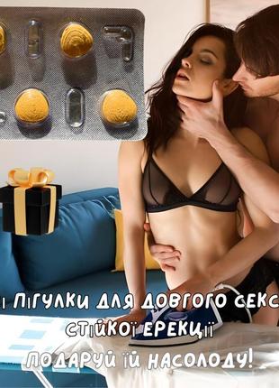 Возбудитель пролонгатор мужской оригинал «black superzhew» для твоей уверенности в постели