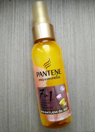 Pantene pro-v miracles.спрей для волосся.