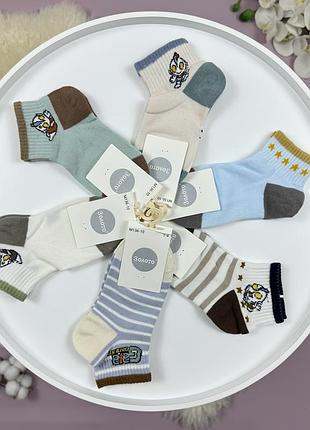 Носки золото