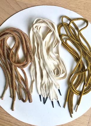 Шнурки для обуви б/в разные