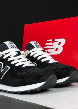 New balance 574  classic