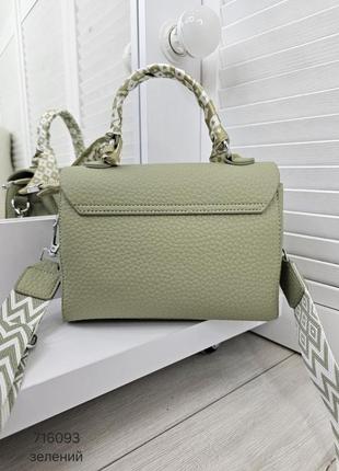 Жіноча стильна та якісна сумка з еко шкіри на 2 відділи зелена7 фото