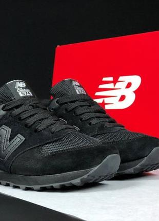 New balance 574  classic