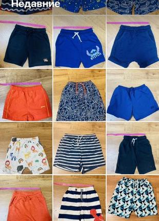 Шорты джинсовые котонновые трикотажные пляжные плавки хлопковые на мальчика 2 3 4 года 5 6 7 8 9 10 лет1 фото