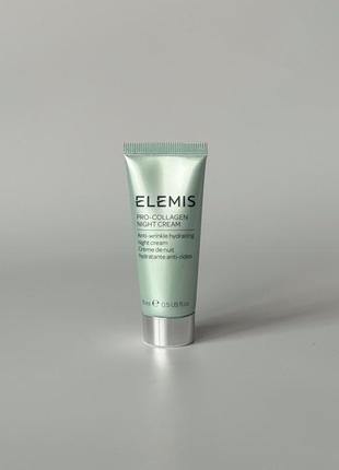 Elemis pro-collagen marine cream зволожуючий антивіковий нічний крем для обличчя від проти зморшок