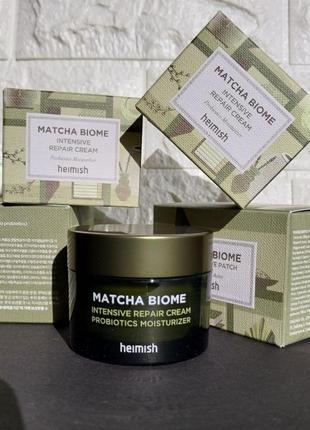 Heimish matcha biome intensive repair cream – відновлюючий крем