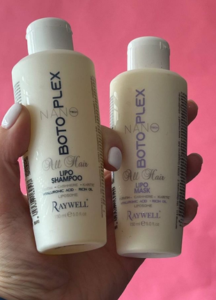 Набір для волосся raywell botoplex nano tech lipo: шампунь 150 мл + маска 150 мл