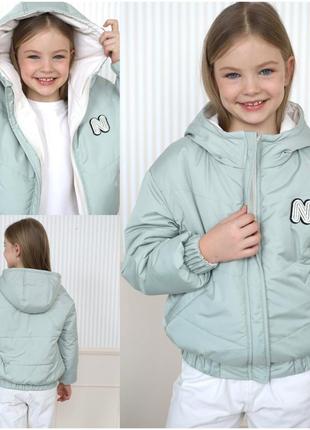 Супер новинка - гарна двостороння весняна курточка оверсайз від українського бренду brilliant