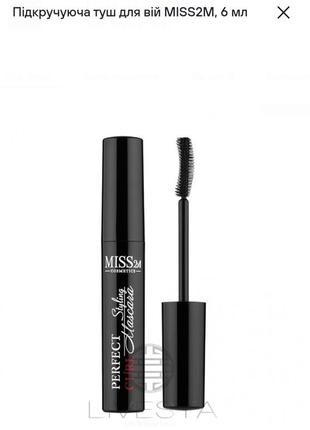 Подкручивающая тушь для ресниц miss 2m, 6 ml