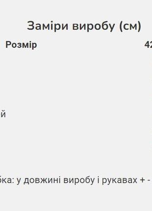 Блуза из искусственного шелка голубая в принт &lt;unk&gt; 792734 фото