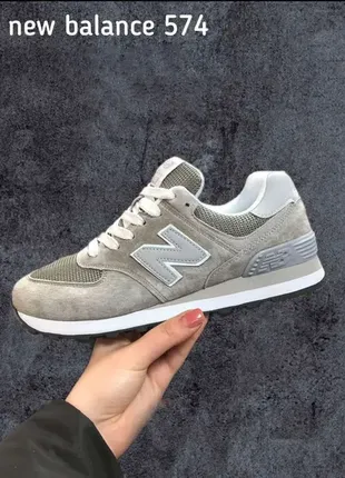 Кроссовки new balance 574 grey2 фото