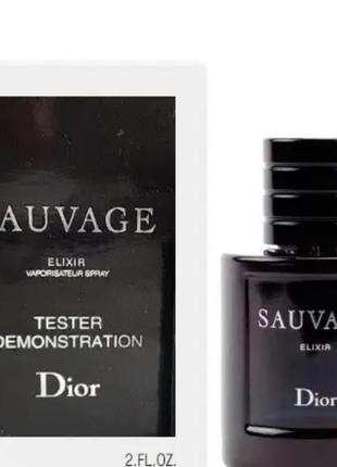 Sauvage elixir 60 ml/ еліксир тестер