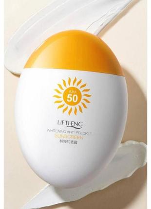 Сонцезахисний крем для обличчя та тіла liftheng spf50, 40 г