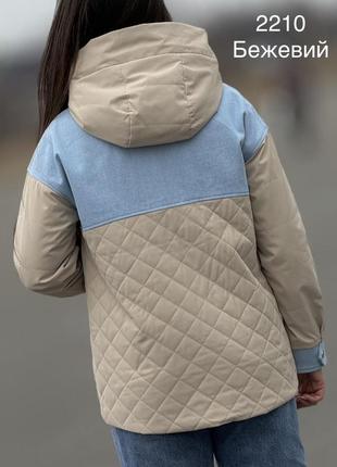 Комбинированная женская куртка2 фото