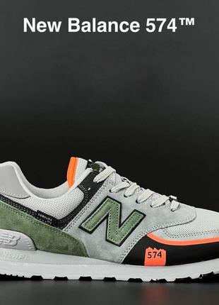 Демісезонні кросівки «new balance 574»6 фото