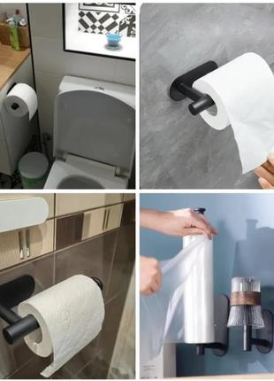 Держатель для туалетной бумаги металлический, самоклеящийся нержавеющая сталь, черный
