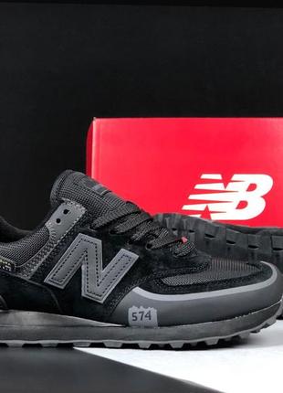 Демісезонні кросівки «new balance 574»