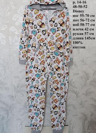 Р 14-16 / 48-50-52 оригинально кигуруми слип пижама комбинезон с капюшоном на молнии disney2 фото