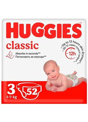 Подгузники huggies classic 3