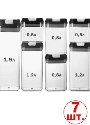 Органайзер для сыпучих продуктов 7шт 7kit с крышками, для хранения пищевых продуктов,...