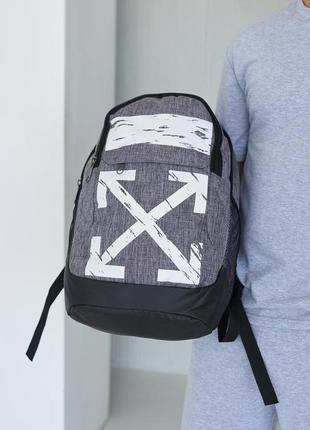 Рюкзак off-white меланж,городской рюкзак,рюкзак для путешествий,спортивный рюкзак,с отделением для ноутбука3 фото