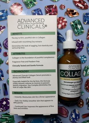 Сироватка для обличчя з колагеном collagen instant plumping serum проти advanced clinicals (usa)3 фото