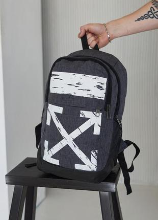 Рюкзак off-white меланж,міський рюкзак,рюкзак для подорожей,спортивний рюкзак,рюкзак з відділенням для ноутбука3 фото
