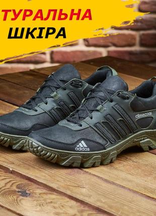 Кросівки adidas осінньо-весняні чоловічі чорні, спортивні осінні кросівки з натуральної шкіри *a 30 ч- олива*