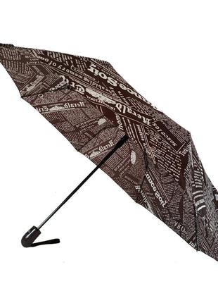 Женский зонт полуавтомат toprain на 8 спиц "news" с газетным принтом, коричневый, 02008-3 топ