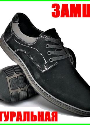 Мужские мокасины черные замшевые туфли натуральная кожа (размеры: 41,43) видео обзор - 65-н топ10 фото