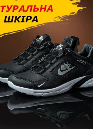 Мужские черные кроссовки nike, спортивные осенние кроссовки из натуральной кожи *nr-232/17*