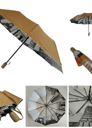 Женский зонт полуавтомат bellissimo с узором изнутри и тефлоновой пропиткой, бежевый, 018315-7 топ2 фото