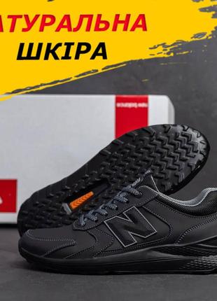 Мужские черные кроссовки, спортивные осенние кроссовки из натуральной кожи *n34/1*