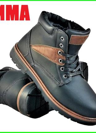 Ботинки зимние мужские черные кроссовки с мехом на замке с молнией (размеры: 41,42,43,44,45) - 204-2 топ