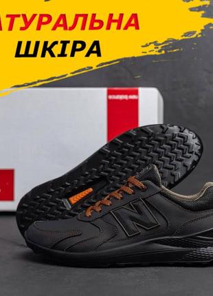 Мужские черные кроссовки new balance, спортивные осенние кроссовки из натуральной кожи *n34/2*