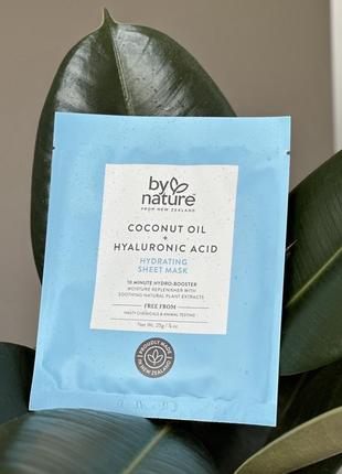 Маска для обличчя з кокосовою олією і гіалуроновою кислотою