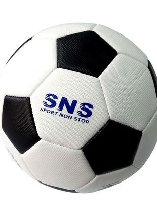 М'яч футбольний sns розмір 5 біло-чорний