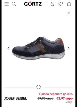 Повседневные кожаные кроссовки josef seibel!