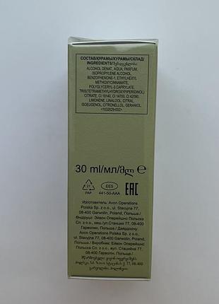 Туалетная вода avon scent for men crispy fresh citrus для него, 30мл.