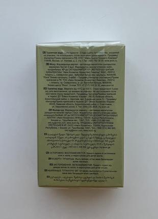 Туалетная вода avon scent for men crispy fresh citrus для него, 30мл.