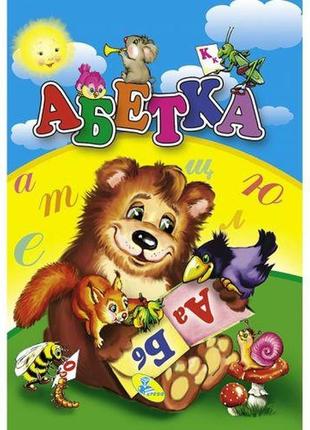 Книга "читаем детям: азбука" а6 (укр)