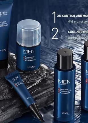 Мужской набор косметики для лица veze men skin care set face