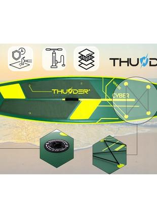 Надувна sup дошка thunder cyber 320 см з веслом10 фото