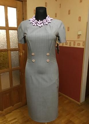 Сукню