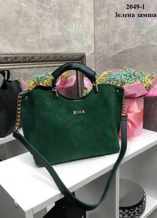 Зелена — натуральний замш — три відділення — стильна, молодіжна та елегантна сумка — топ продажів (2049-1)2 фото
