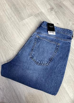 Джинси next 5